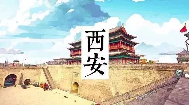 西安北京自由行，双城记里的千年风华与烟火人间