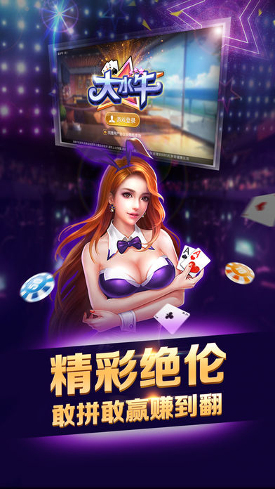 斗牛扑克在线玩，指尖上的策略与激情，开启智慧竞技新篇章