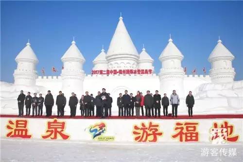 2017辽宁旅游，冰雪为媒 全域绽放 多彩画卷