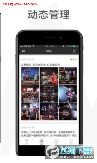 优直播体育直播app下载指南，随时随地畅享赛事激情