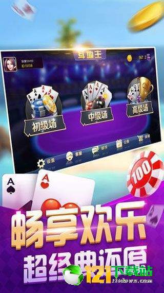 天天欢乐德州官方网站，一站式德扑娱乐与竞技攻略指南
