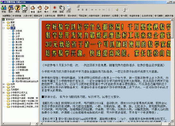 24点扑克牌官方版—经典数学游戏的权威指南与玩法解析