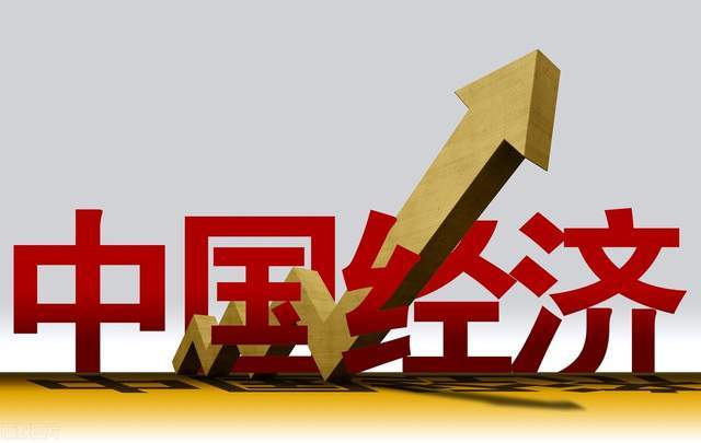 疫情下的中国经济，在压力中淬炼韧性，于变局中开拓新局