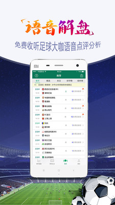 球探体育，数据与热血交织，重新定义你的体育世界