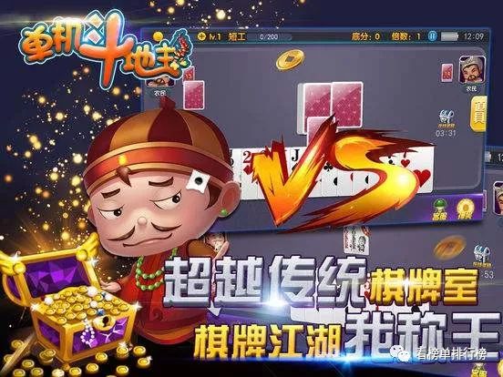 欢乐竞技德州扑克游戏，在策略与运气间，寻找最纯粹的快乐
