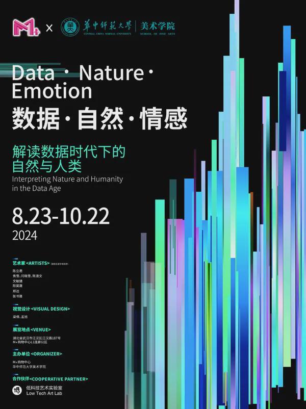 探索数字时代的新视界，m88明生官方网站带来的多元体验