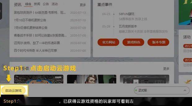 酷卡云游戏安装指南，从下载到畅玩的完整教程