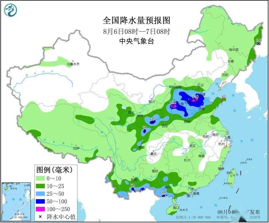 永昌县最新天气预报，未来三天天气趋势及生活提示