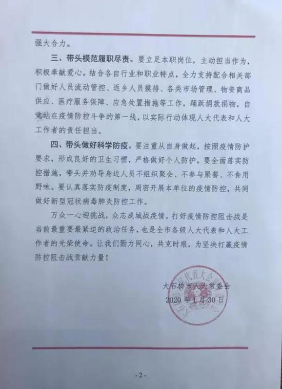 戈壁深处的抗疫答卷——阿拉善疫情阻击纪实