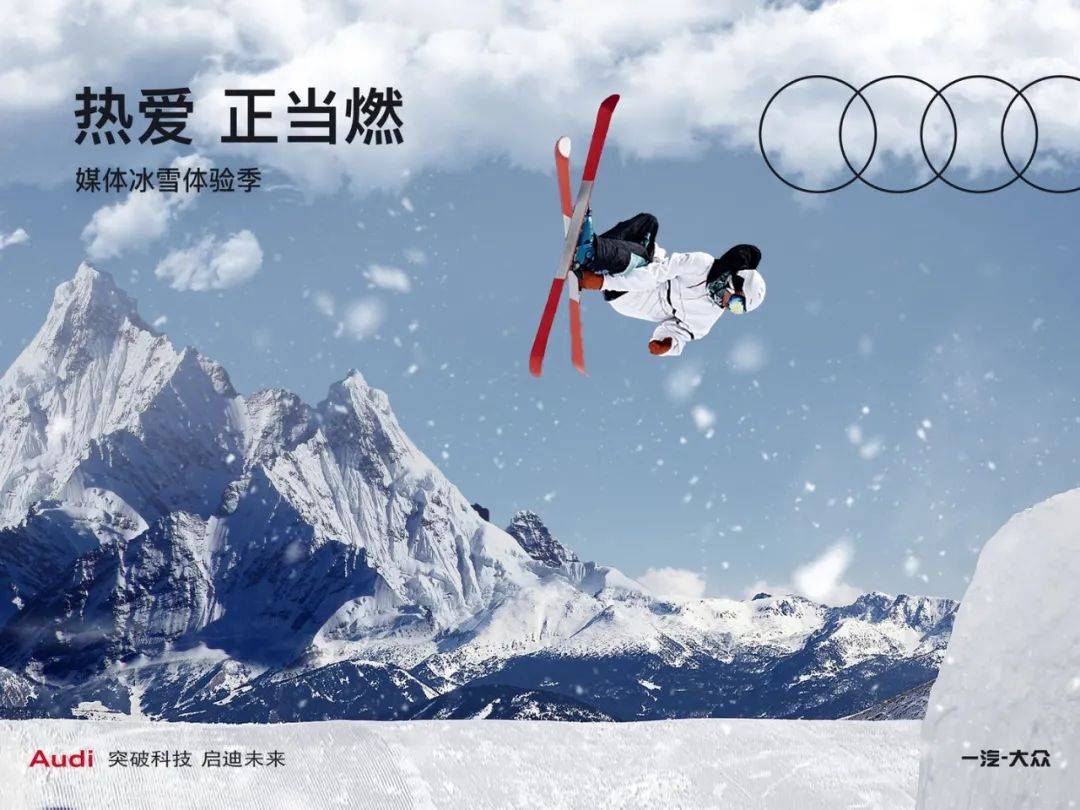 札幌亲子游，在冰雪童话里，陪孩子共赴一场暖冬之约