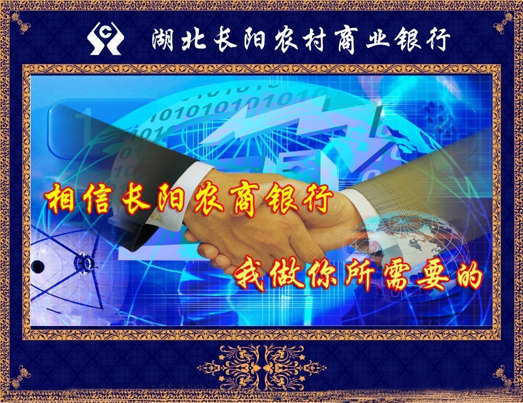 Yabovip64，数字时代的合规之路与责任担当