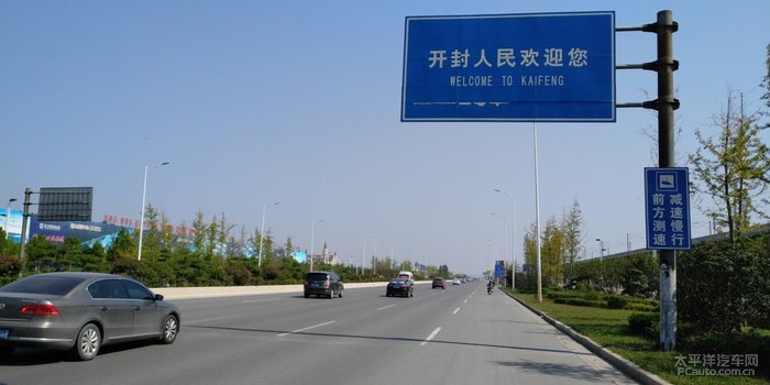 车轮丈量千年梦，自驾开封，邂逅汴京风华