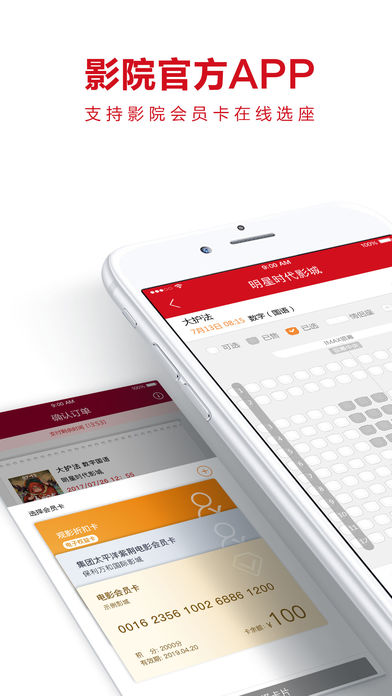 探索数字时代的便捷体验，Betway App 功能与使用指南