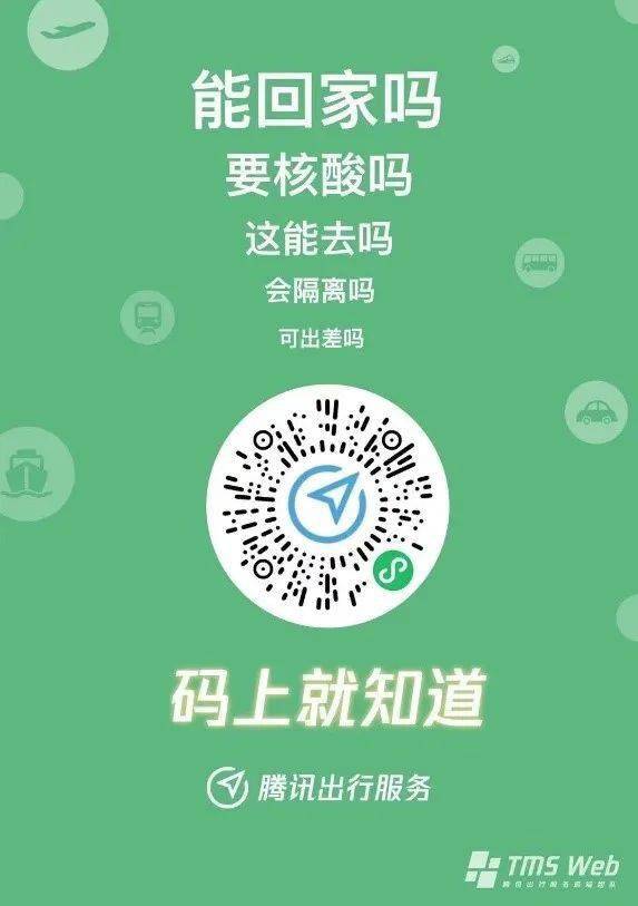 温州最新天气查询指南，实时动态与出行建议