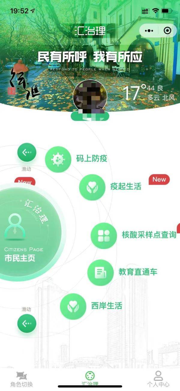 疫情防控大屏，智慧抗疫的数字中枢