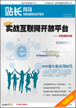 构建卓越旅游网站，核心要素与实战指南