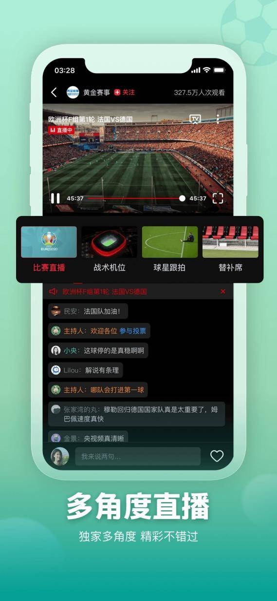聚焦ued官网体育赛事直播与资讯平台，解锁沉浸式观赛新体验