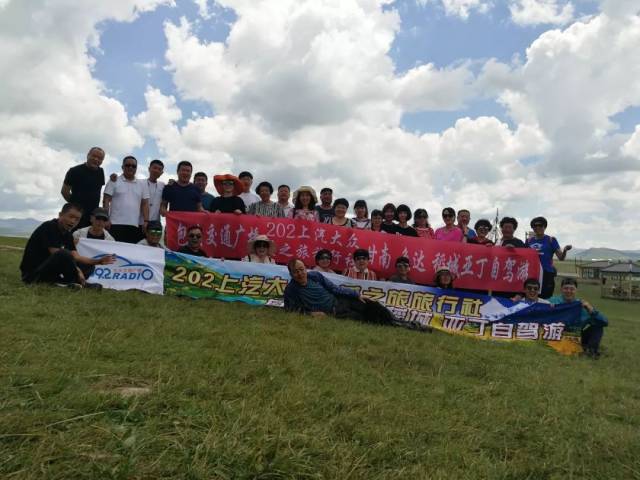 从钢铁之城到女儿国，攀枝花至泸沽湖的秘境之旅