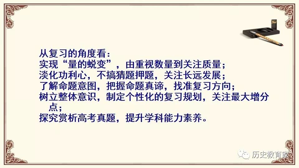 沙克特与塔拉兹，认知的微观褶皱与历史的宏观脉络