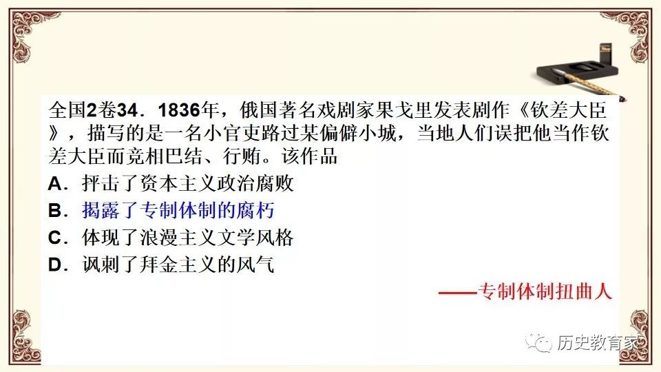沙克特与塔拉兹，认知的微观褶皱与历史的宏观脉络