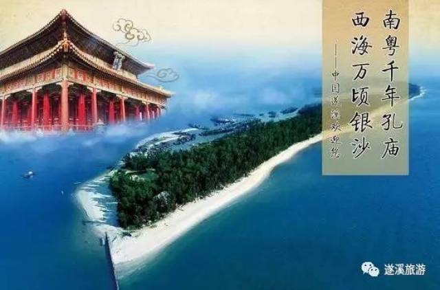 山海画卷，诗画庄河——探寻庄河的旅游魅力