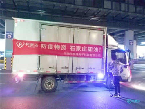 疫情测温，守护健康的第一道防线