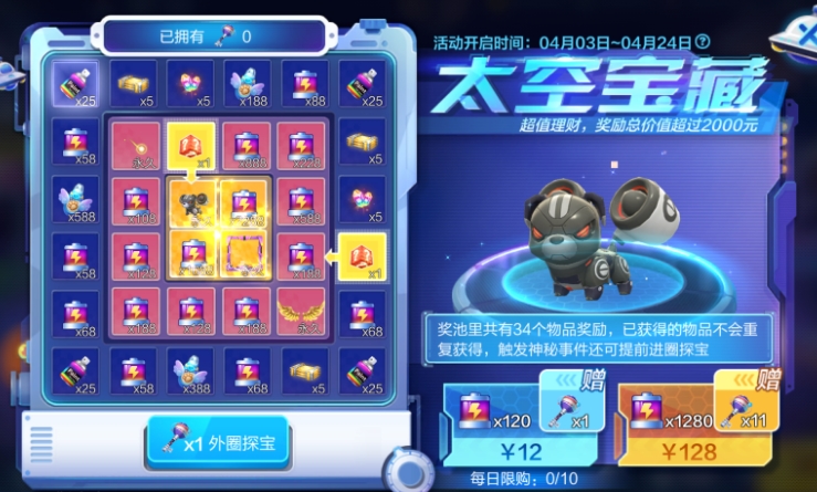 乐游手游平台官网，一站式畅玩精品手游的宝藏入口