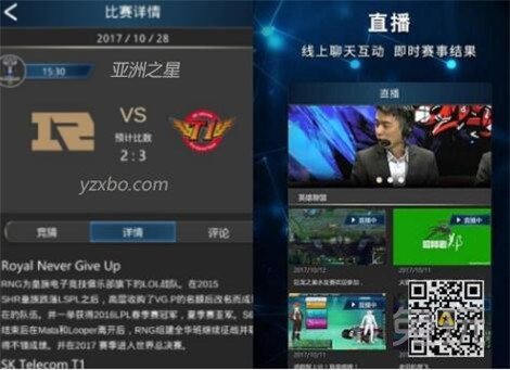 2024电子竞技直播App排行，谁才是游戏迷的主战场？