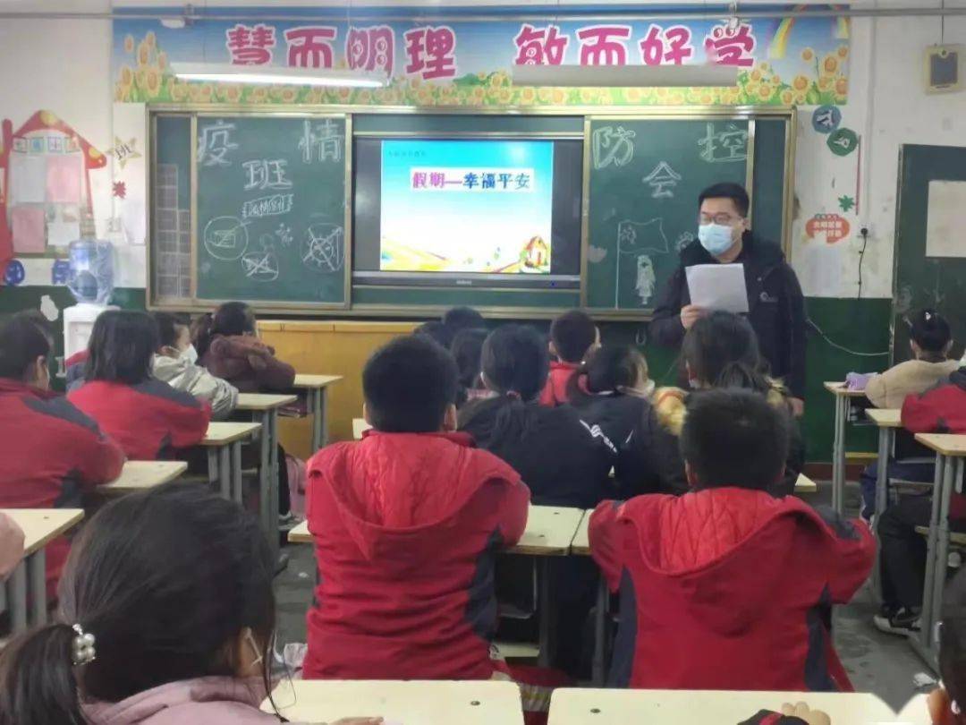 筑牢防线，疫情四早的实践与意义