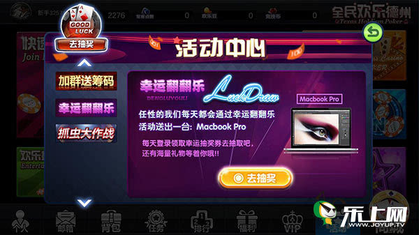 德州扑克免费在线，零成本入门，享受策略博弈的纯粹乐趣