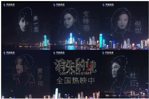 星空娱乐平台，数字时代下的泛娱乐生态新范式