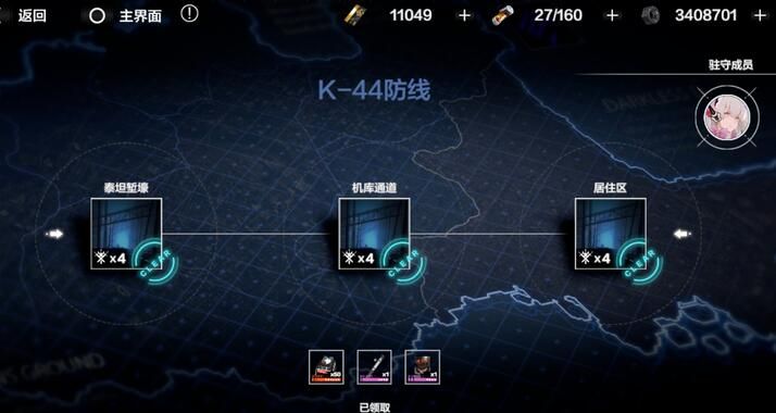 看球网，那道横亘在狂热与理性之间的透明边界