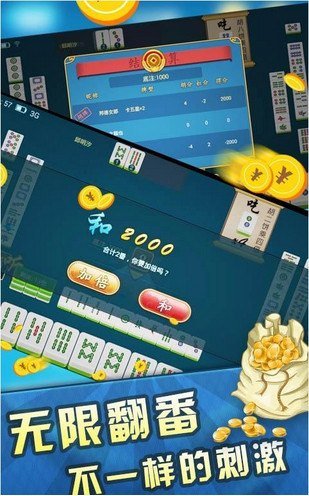 老友麻将app真的能赚钱吗？深度拆解背后的真相与套路