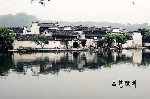 西递宏村春节记，徽州古韵里的年味浓