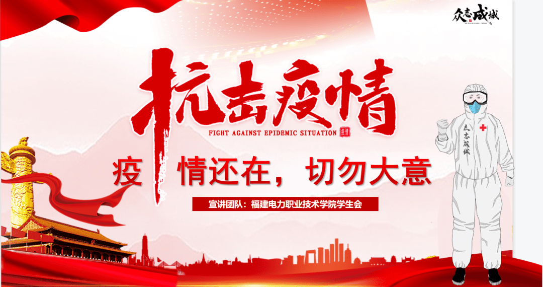 同心战疫，共待花开——灌云疫情防控纪实
