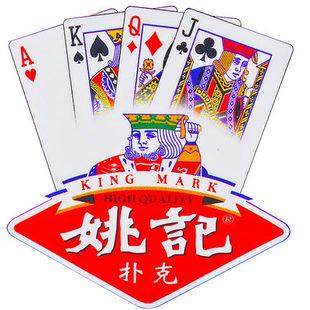 姚记扑克玩法规则
