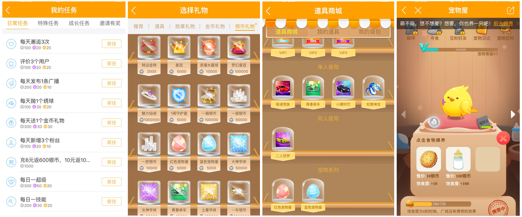 探索游戏友app官网平台，一站式开启你的游戏社交新纪元
