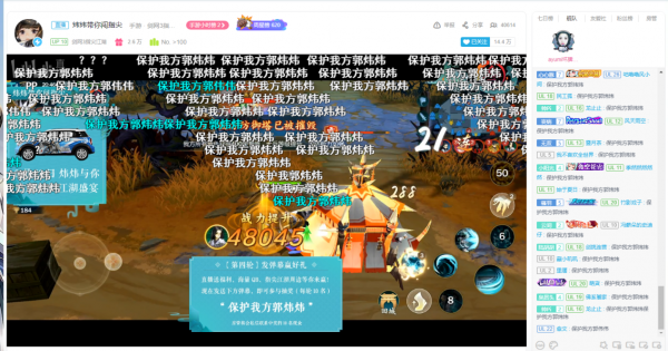 指尖上的云顶，当赛事直播重塑棋局江湖