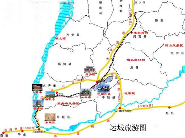 运城旅游路线规划，探寻古中国文明，邂逅河东风情