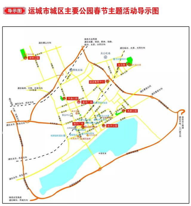 运城旅游路线规划，探寻古中国文明，邂逅河东风情