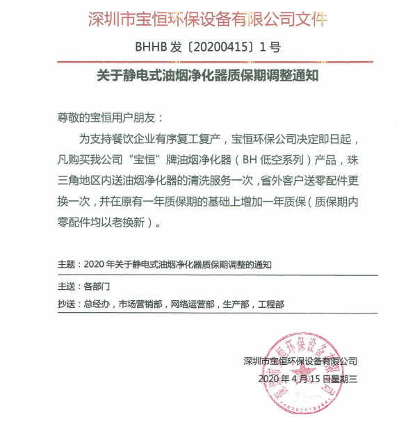 疫情期间登记表，精准防控的数据基石与温情纽带