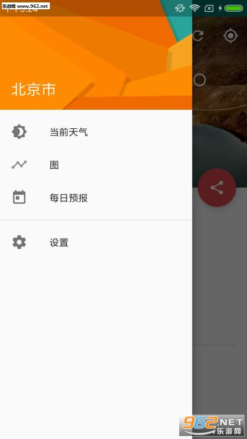六寨村最新天气预报查询指南，精准掌握天气动态