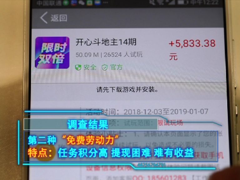 玩麻将赚钱app，是指尖生财的捷径，还是暗藏陷阱的陷阱？