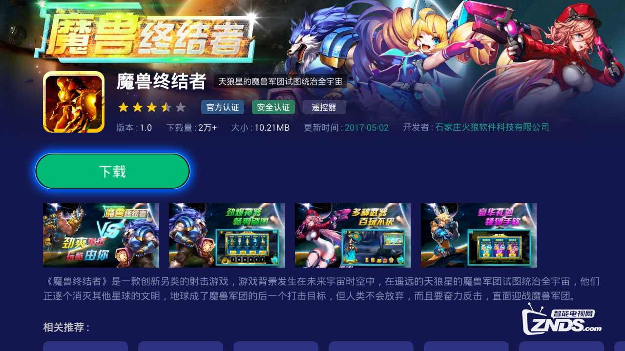 gg游戏平台官网入口，一站式畅玩热门游戏的终极指南