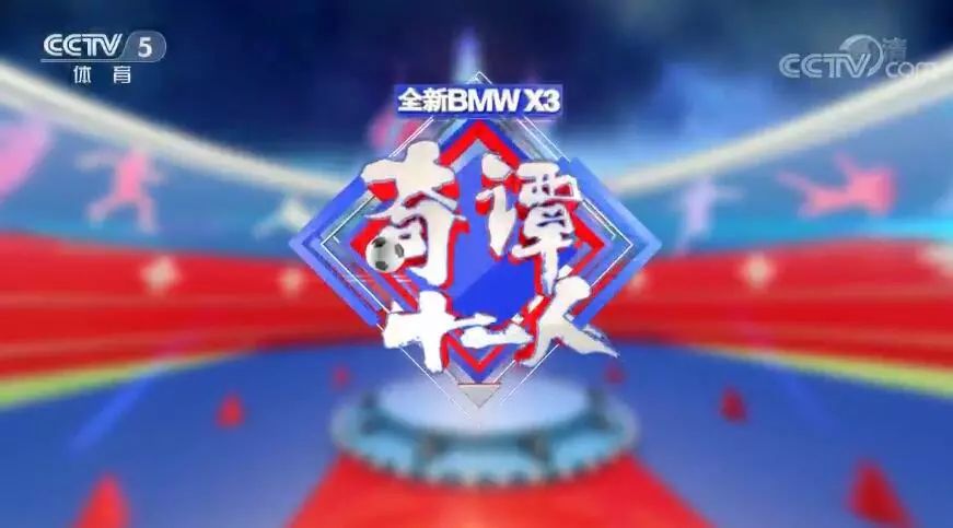 咕咪体育直播免费，观赛新体验，球迷的福音