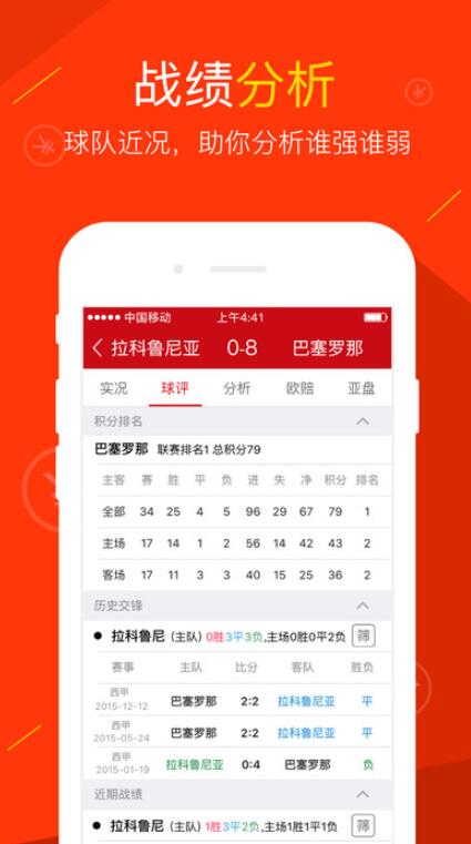 深度解析6686体育官网下载，功能、体验与安全指南