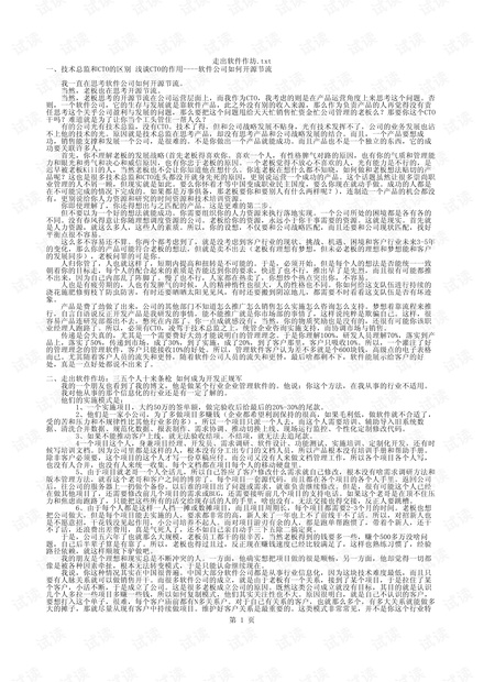 深度解析6686体育官网下载，功能、体验与安全指南