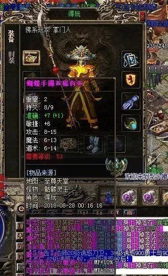 指尖上的传奇，重温那些年我们追过的传奇扑克小游戏