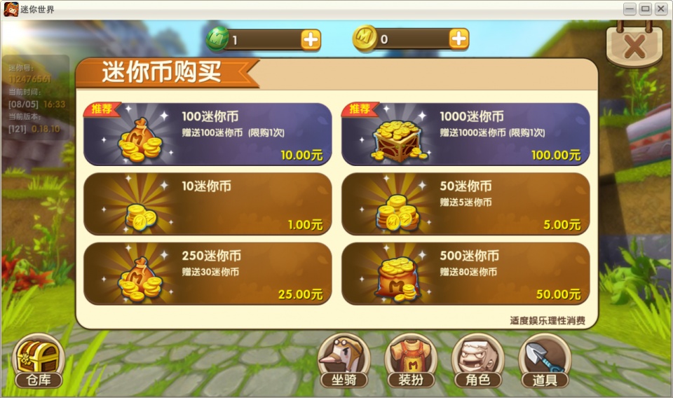youyo游戏盒，随身携带的掌上游戏宝库