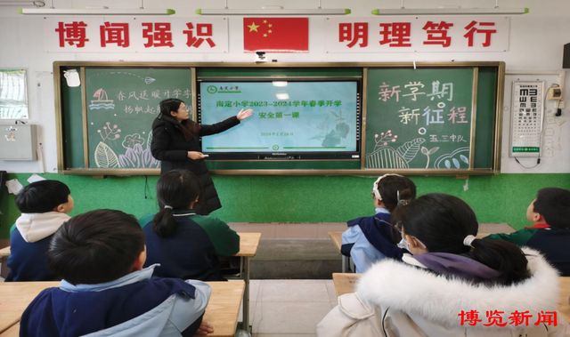 小学疫情防控工作方案，筑牢校园安全防线，守护师生健康